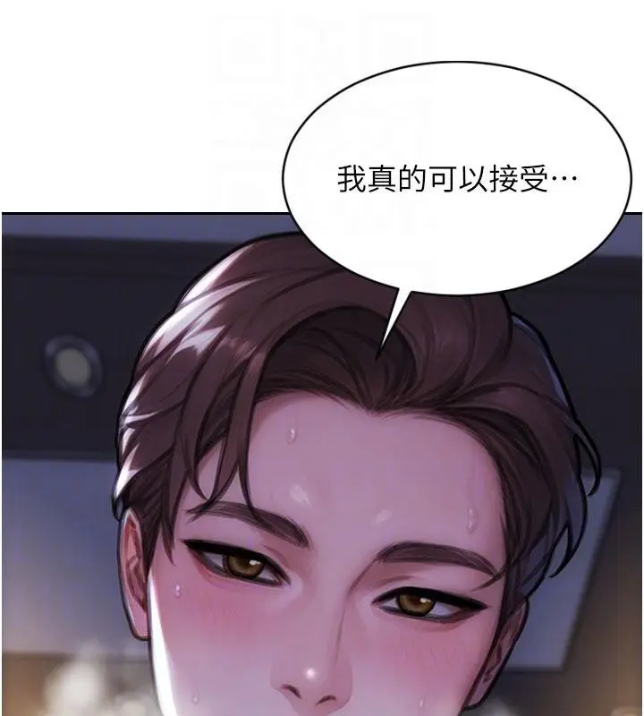 漫画《单身即纵欲》第23话第48张图