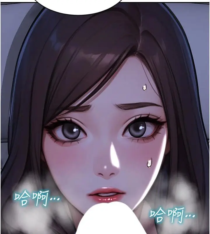 漫画《单身即纵欲》第23话第53张图
