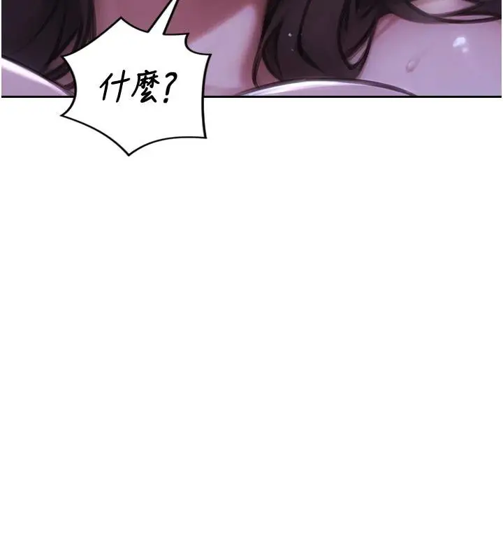 漫画《单身即纵欲》第23话第60张图