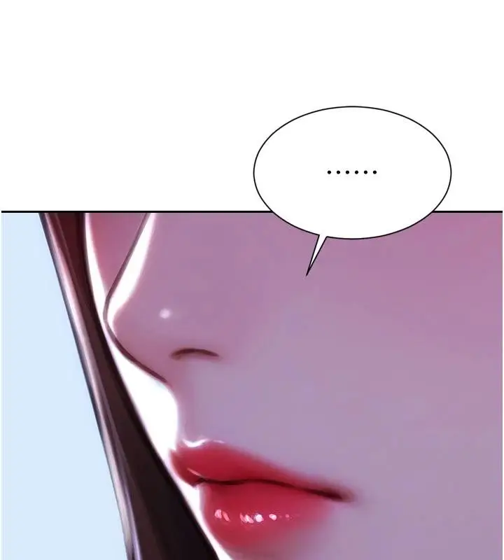 漫画《单身即纵欲》第23话第72张图