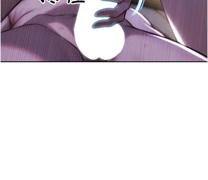 漫画《单身即纵欲》第23话第75张图