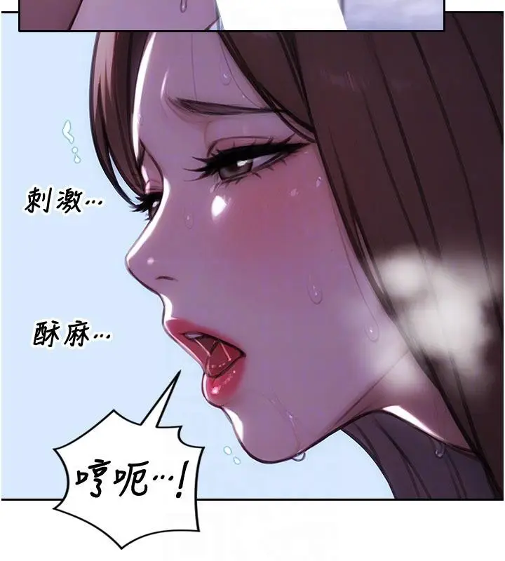 漫画《单身即纵欲》第23话第80张图