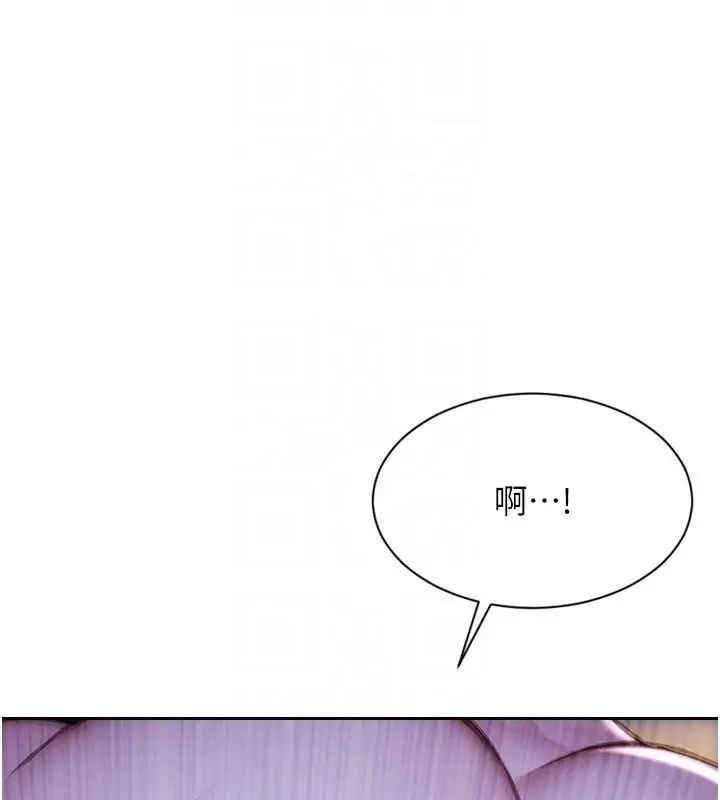 漫画《单身即纵欲》第23话第81张图