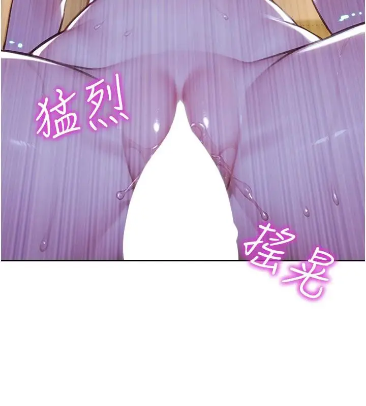 漫画《单身即纵欲》第23话第90张图