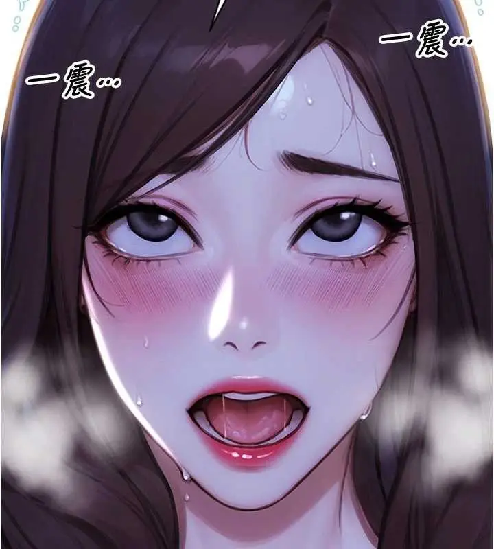 漫画《单身即纵欲》第24话第119张图