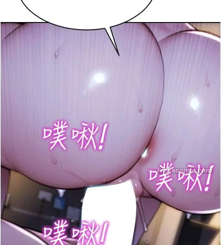 漫画《单身即纵欲》第24话第126张图
