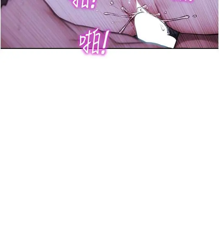 漫画《单身即纵欲》第24话第144张图
