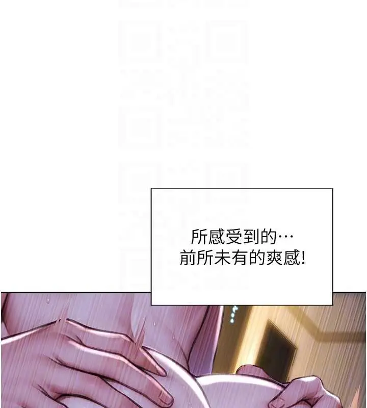 漫画《单身即纵欲》第24话第22张图