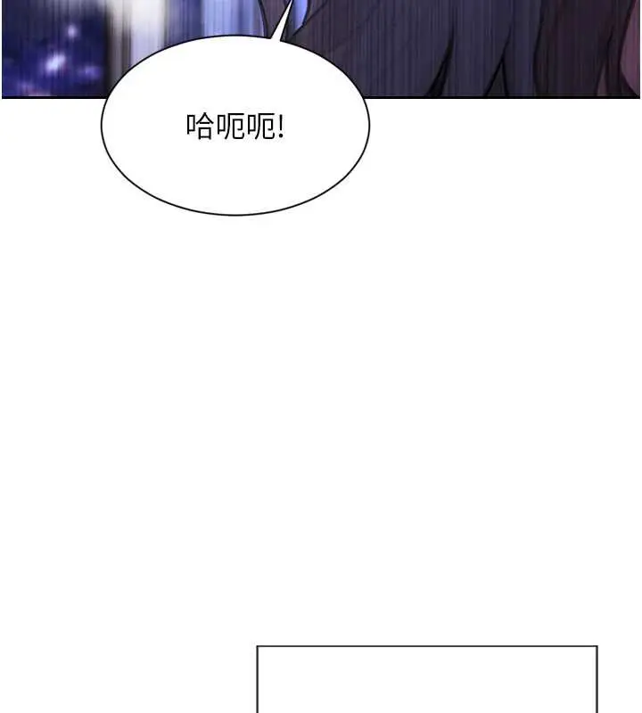 漫画《单身即纵欲》第24话第26张图