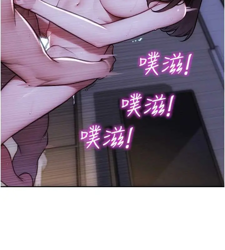 漫画《单身即纵欲》第24话第31张图