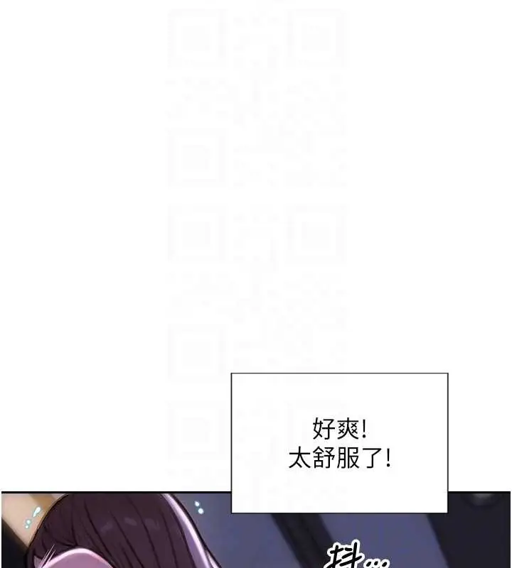 漫画《单身即纵欲》第24话第37张图