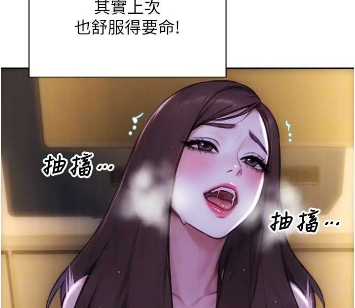 漫画《单身即纵欲》第24话第40张图