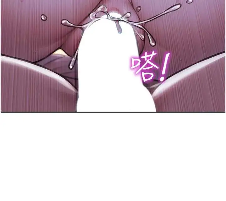 漫画《单身即纵欲》第24话第44张图
