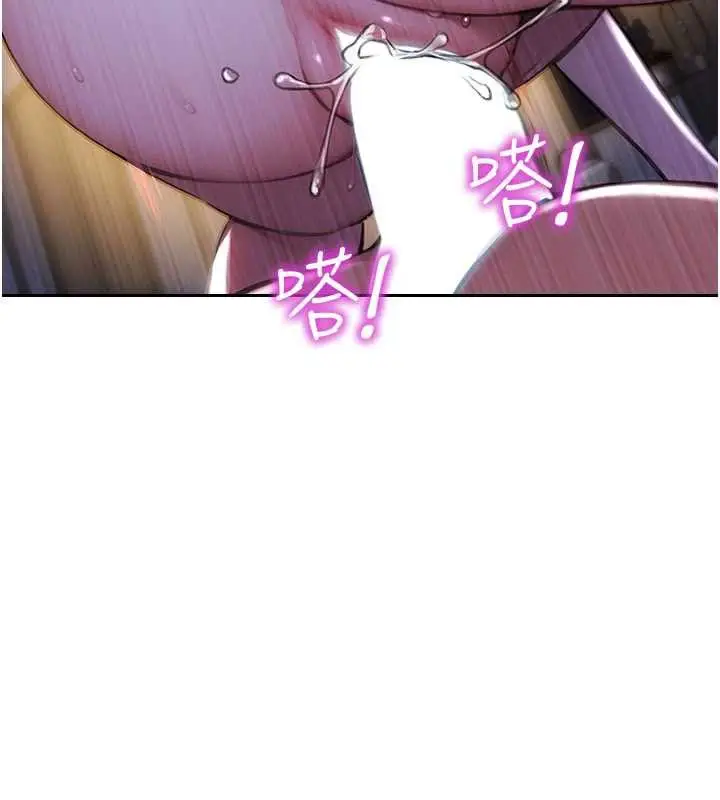 漫画《单身即纵欲》第24话第5张图
