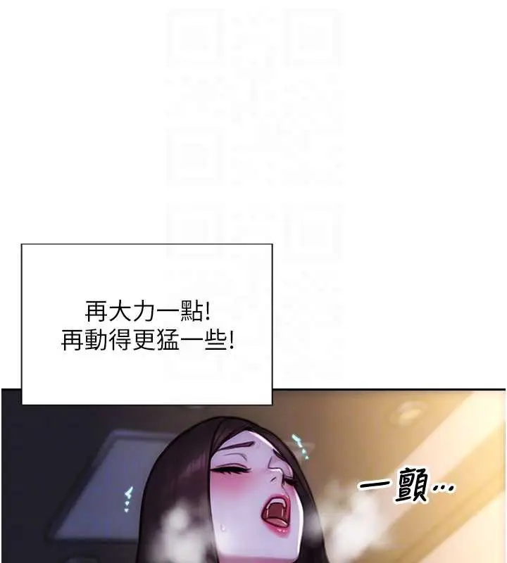 漫画《单身即纵欲》第24话第50张图