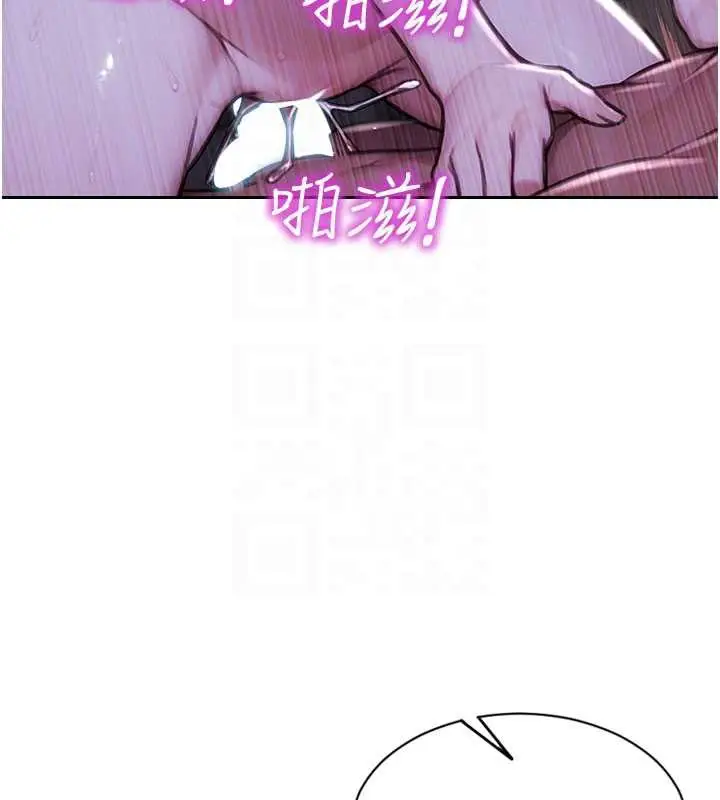 漫画《单身即纵欲》第24话第52张图