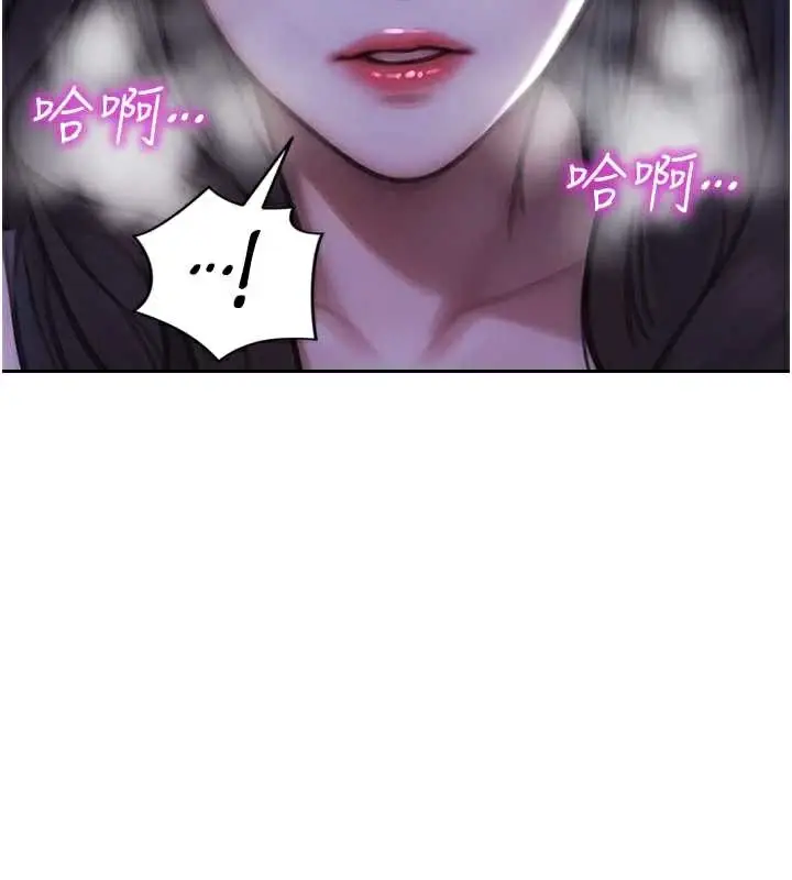 漫画《单身即纵欲》第24话第59张图