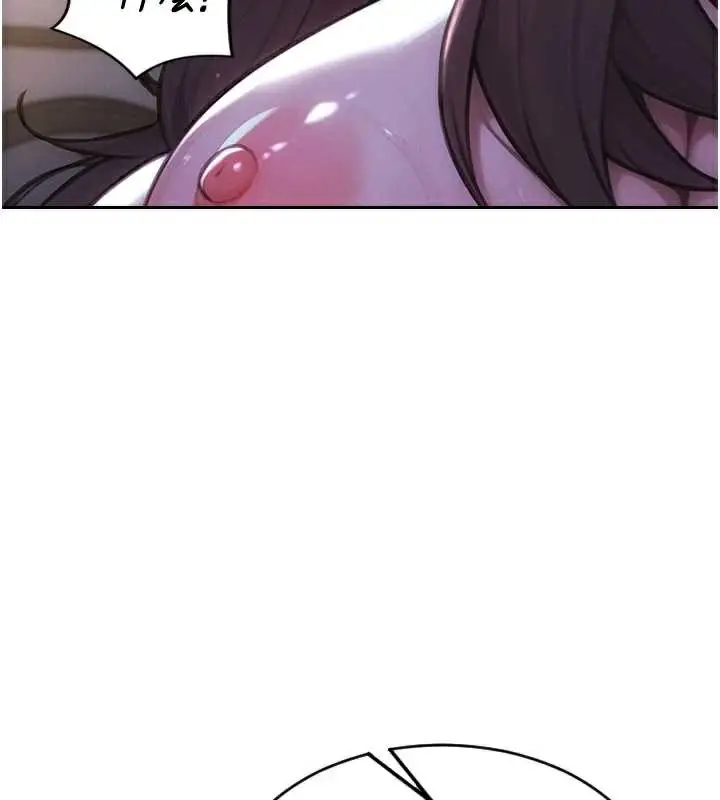 漫画《单身即纵欲》第24话第76张图