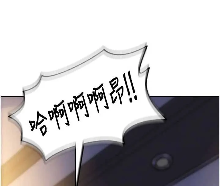 漫画《单身即纵欲》第24话第8张图