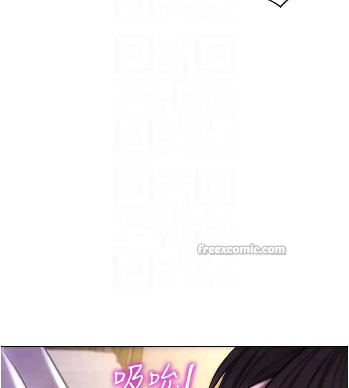 漫画《单身即纵欲》第24话第84张图