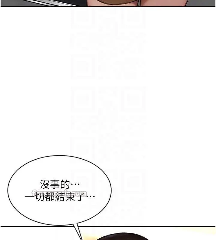 漫画《单身即纵欲》第25话第112张图