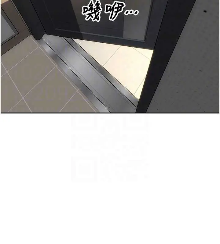 漫画《单身即纵欲》第25话第122张图