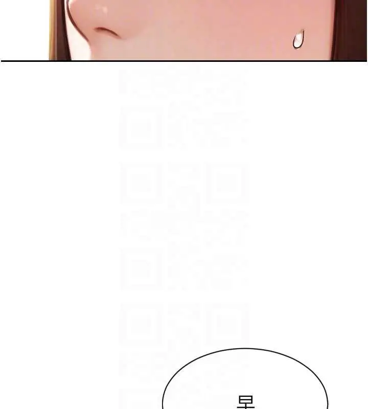 漫画《单身即纵欲》第25话第127张图