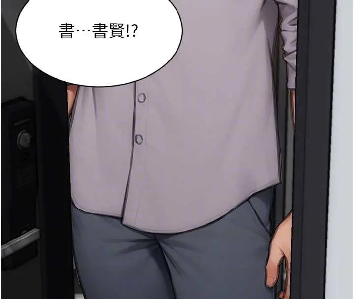 漫画《单身即纵欲》第25话第129张图