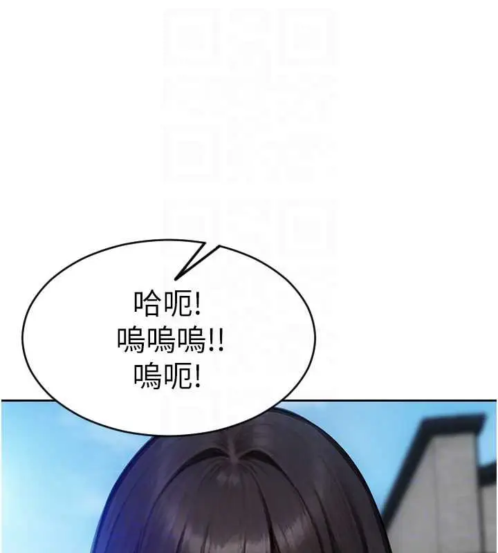 漫画《单身即纵欲》第25话第66张图
