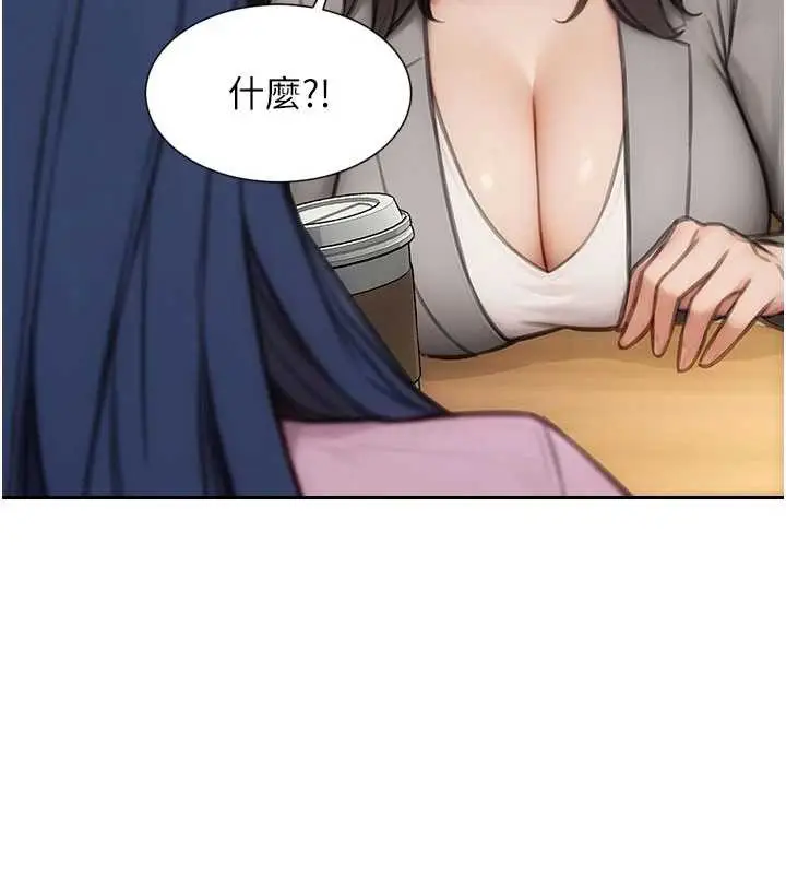 漫画《单身即纵欲》第25话第72张图
