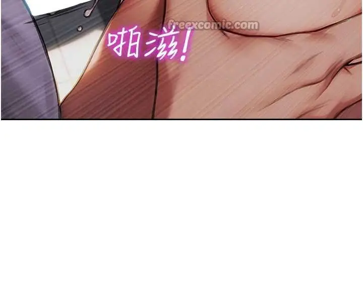 漫画《单身即纵欲》第26话第14张图