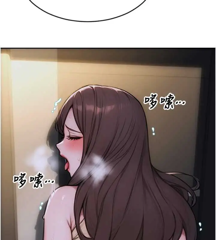 漫画《单身即纵欲》第26话第44张图