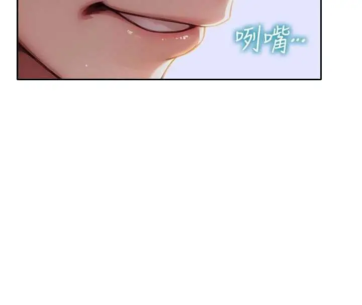 漫画《单身即纵欲》第26话第50张图