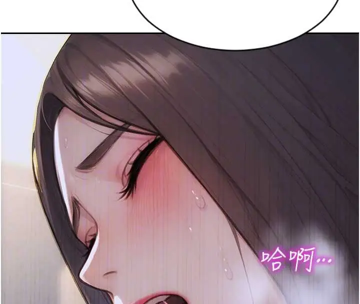 漫画《单身即纵欲》第26话第54张图
