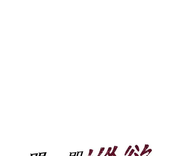 漫画《单身即纵欲》第26话第8张图