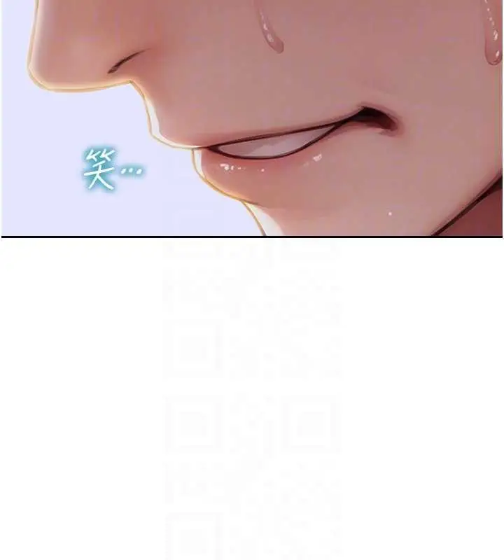漫画《单身即纵欲》第26话第83张图