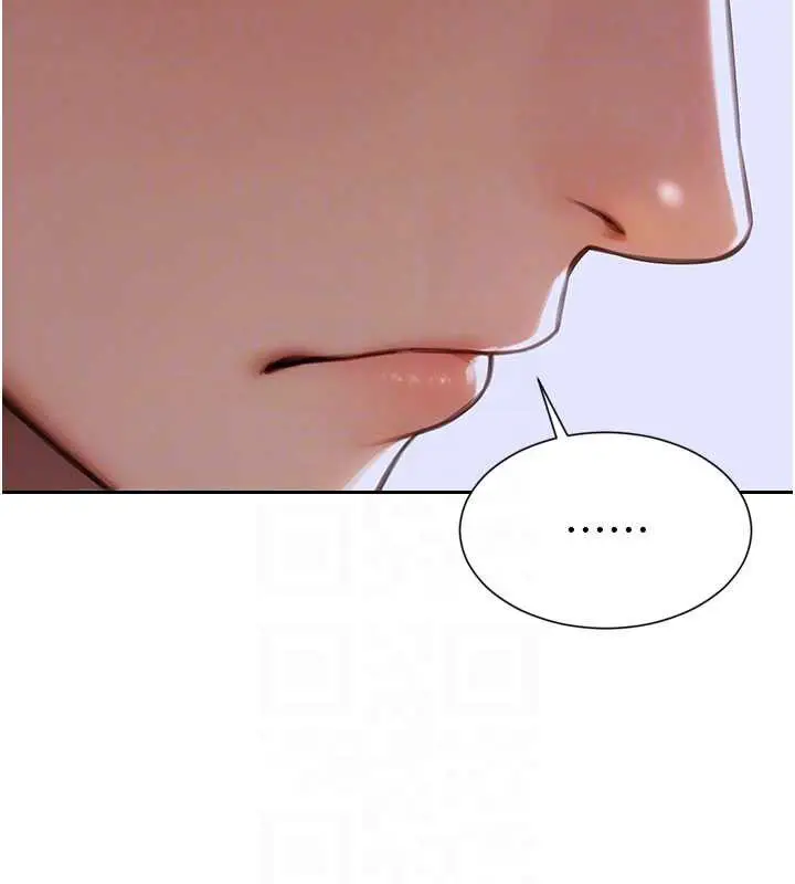 漫画《单身即纵欲》第27话第111张图