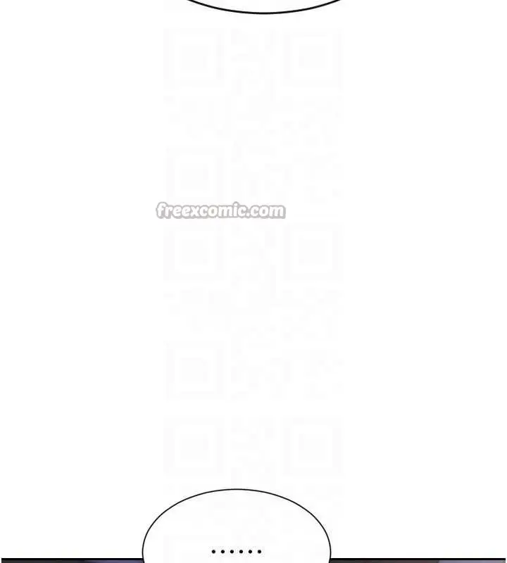 漫画《单身即纵欲》第27话第120张图