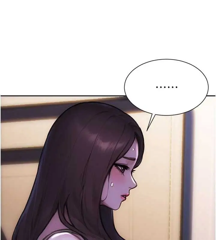 漫画《单身即纵欲》第27话第123张图