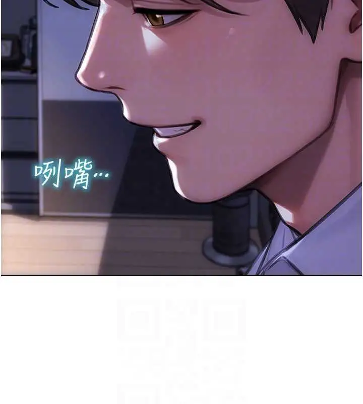 漫画《单身即纵欲》第27话第128张图