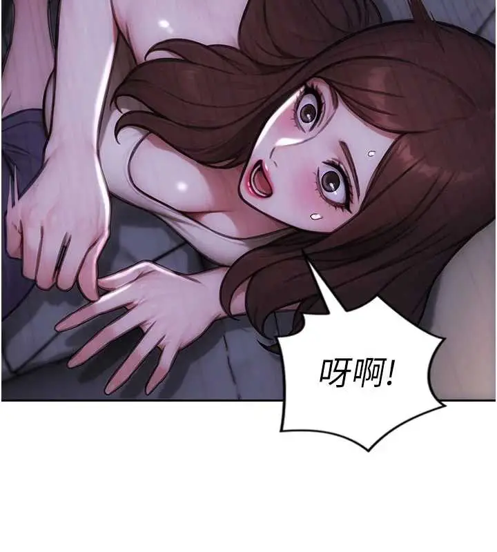 漫画《单身即纵欲》第27话第148张图