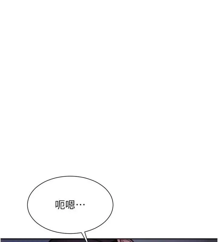漫画《单身即纵欲》第27话第149张图