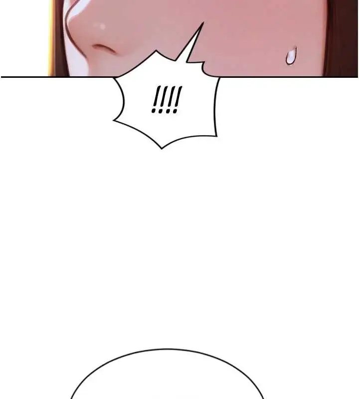 漫画《单身即纵欲》第27话第2张图