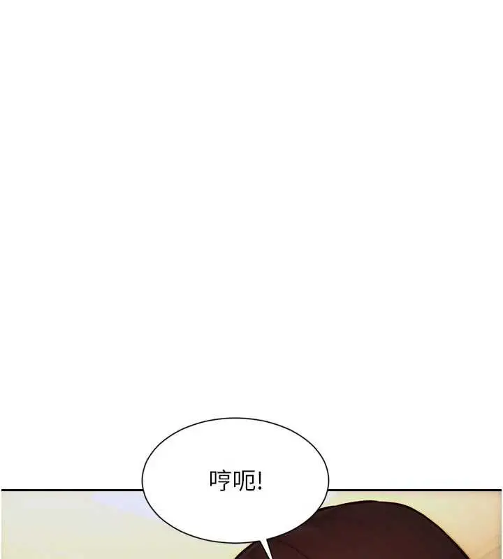漫画《单身即纵欲》第27话第42张图