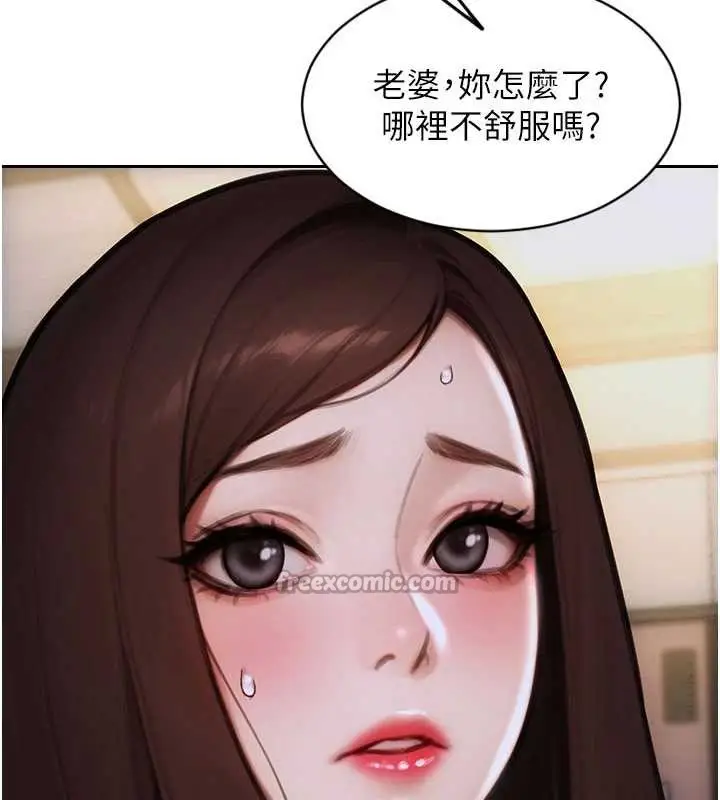 漫画《单身即纵欲》第27话第45张图