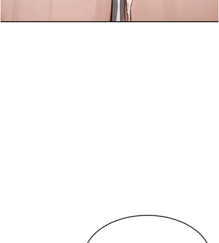 漫画《单身即纵欲》第27话第5张图
