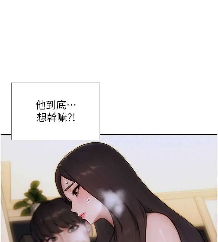 漫画《单身即纵欲》第27话第55张图