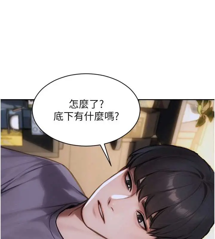 漫画《单身即纵欲》第27话第58张图