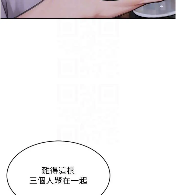 漫画《单身即纵欲》第27话第67张图