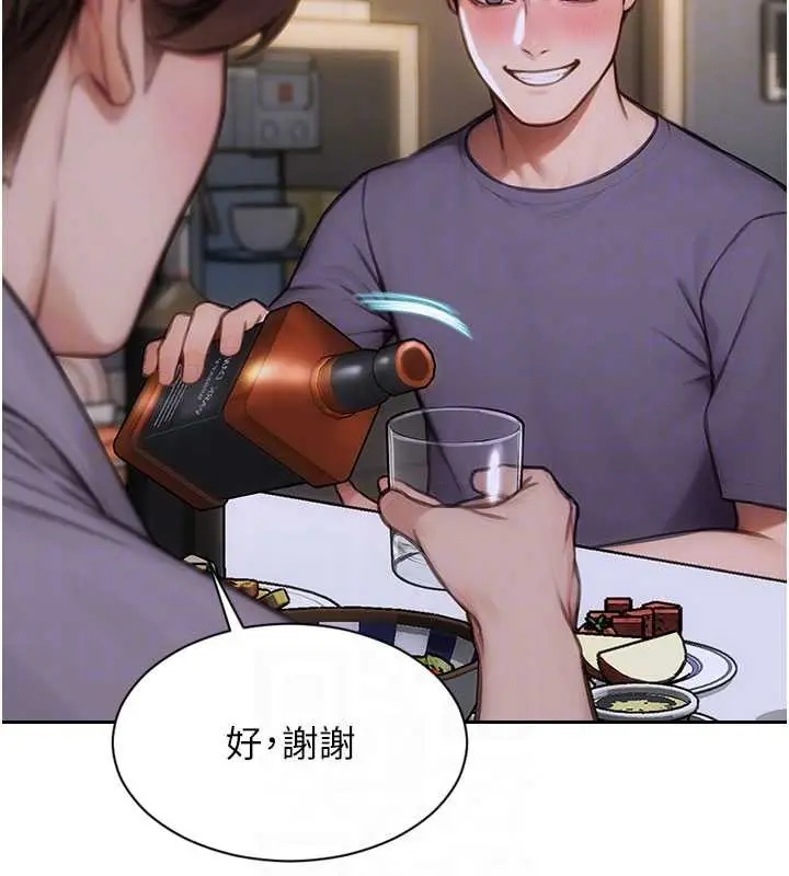 漫画《单身即纵欲》第27话第88张图